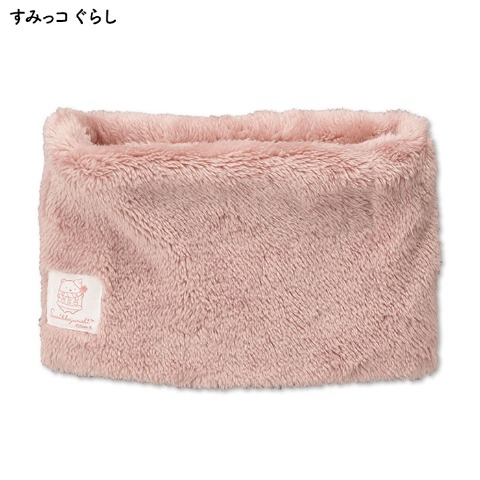 キッズ　ネックウォーマー（すみっコぐらし）
