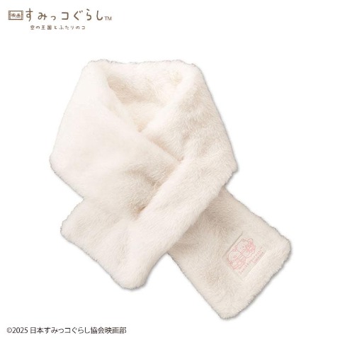 キッズ　ティペット（すみっコぐらし）