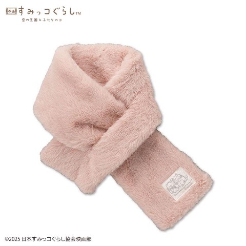 キッズ　ティペット（すみっコぐらし）