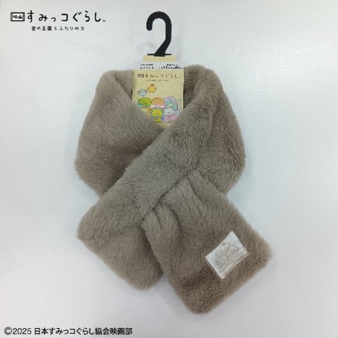 キッズ　ティペット（すみっコぐらし）