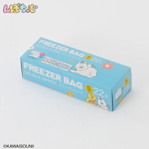 フリーザーバッグ Sサイズ（んぽちゃむ）