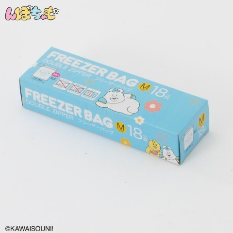 フリーザーバッグ Mサイズ（んぽちゃむ）