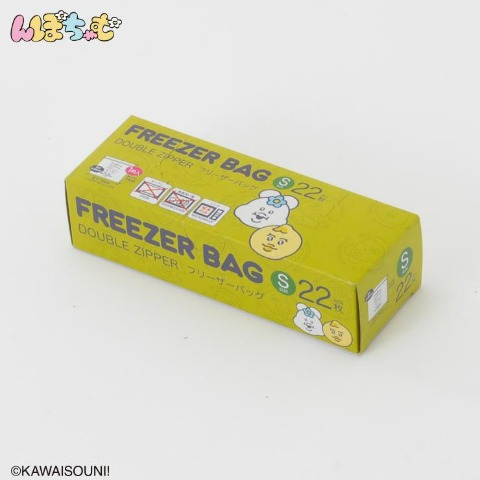 フリーザーバッグ Sサイズ（んぽちゃむ）