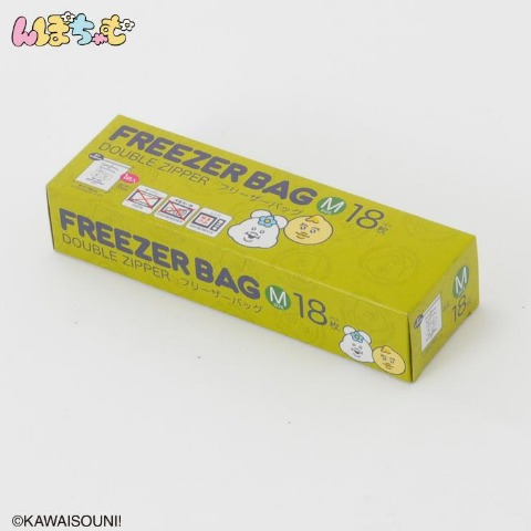 フリーザーバッグ Mサイズ（んぽちゃむ）