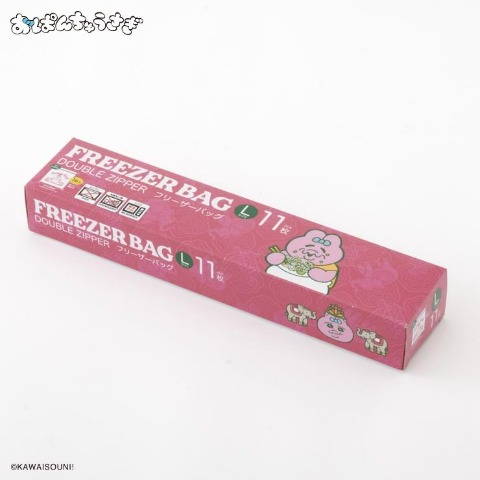フリーザーバッグ Lサイズ（おぱんちゅうさぎ）