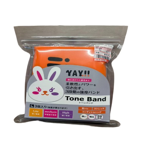 ストレッチゴム（おかだゆり）