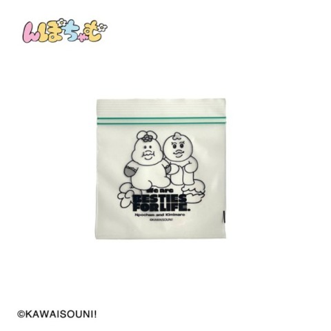 フリーザーバッグS（んぽちゃむ）