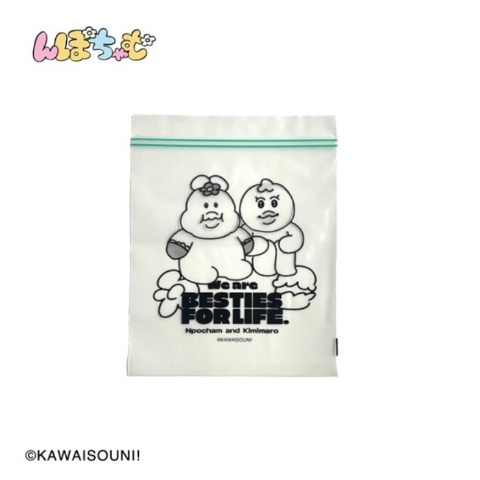 フリーザーバッグM（んぽちゃむ）