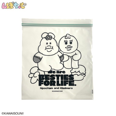 フリーザーバッグL（んぽちゃむ）