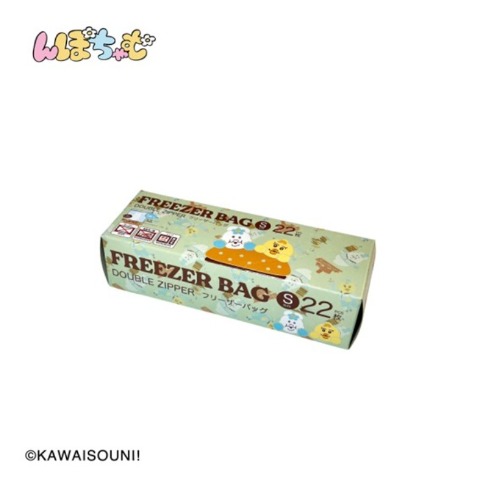 フリーザーバッグS（んぽちゃむ）