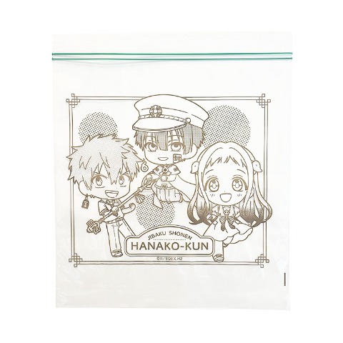 フリーザーバッグ S（TVアニメ『地縛少年花子くん２』）