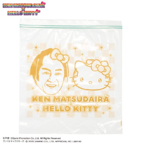 フリーザーバッグ（マツケンサンバ×ハローキティ）