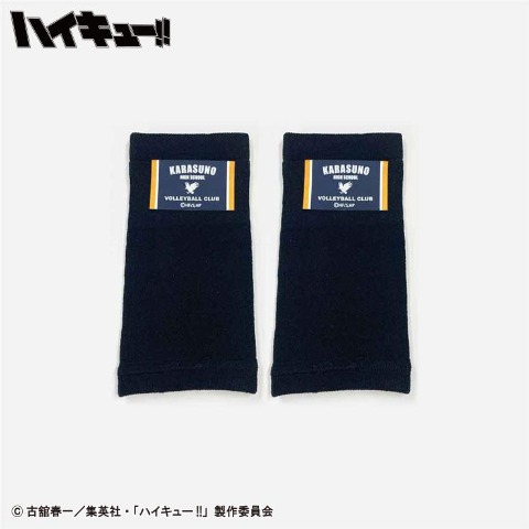 手首サポーター2枚セット　(アニメ｢ハイキュー!!」)