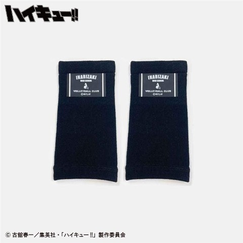 手首サポーター2枚セット　(アニメ｢ハイキュー!!｣)