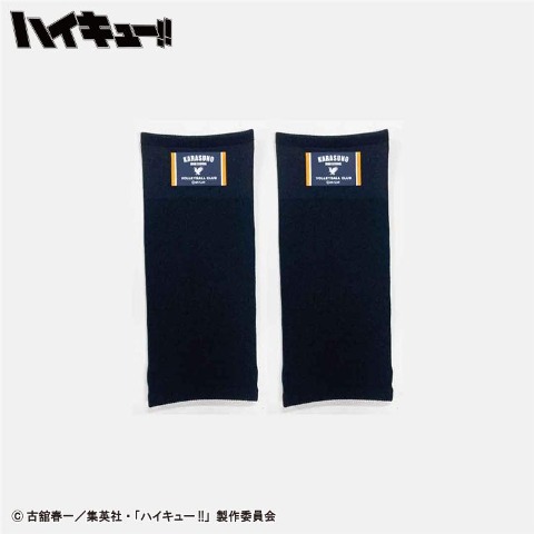 肘サポーター2枚セット　(アニメ｢ハイキュー!!｣)