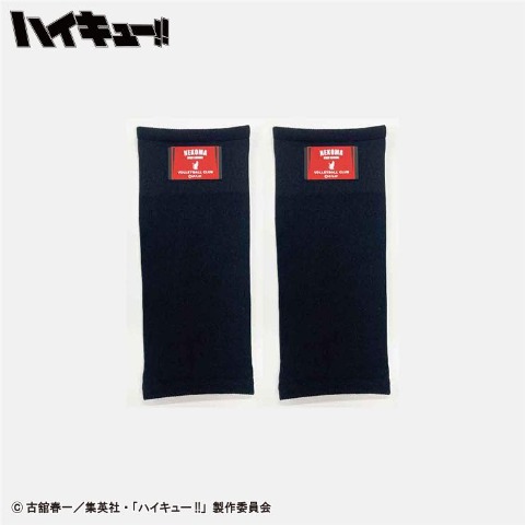 肘サポーター2枚セット　(アニメ｢ハイキュー!!｣)