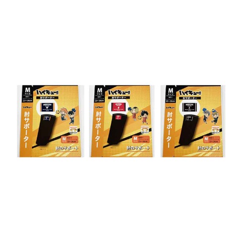 肘サポーター2枚セット　(アニメ｢ハイキュー!!｣)