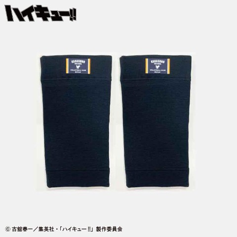 膝サポーター2枚セット　(アニメ｢ハイキュー!!｣)