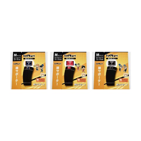 膝サポーター2枚セット　(アニメ｢ハイキュー!!｣)