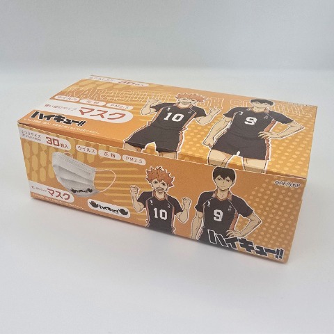 マスク30枚入り（アニメ「ハイキュー!!」）
