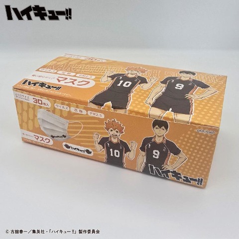 マスク30枚入り（アニメ「ハイキュー!!」）