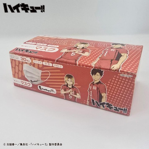 マスク30枚入り（アニメ「ハイキュー!!」）