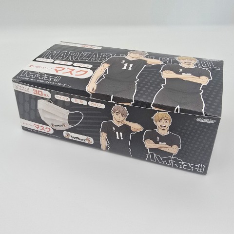 マスク30枚入り（アニメ「ハイキュー!!」）