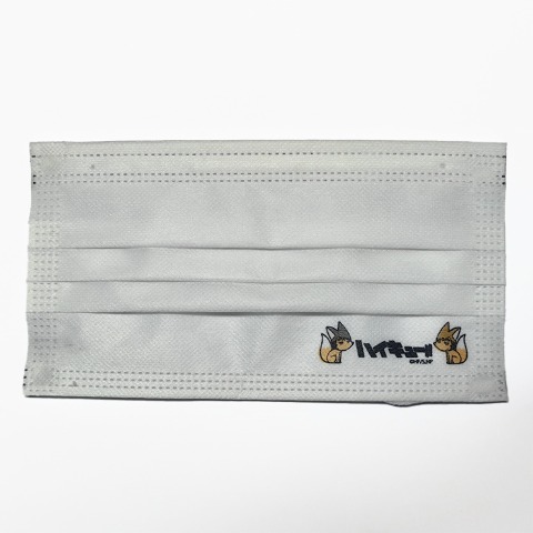 マスク30枚入り（アニメ「ハイキュー!!」）