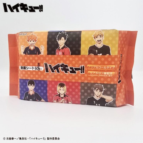 除菌シート30枚入り（アニメ「ハイキュー!!」）