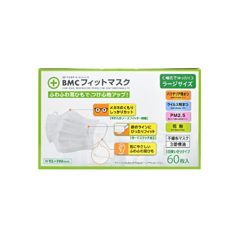 マスク 雑貨 | しまむらパーク