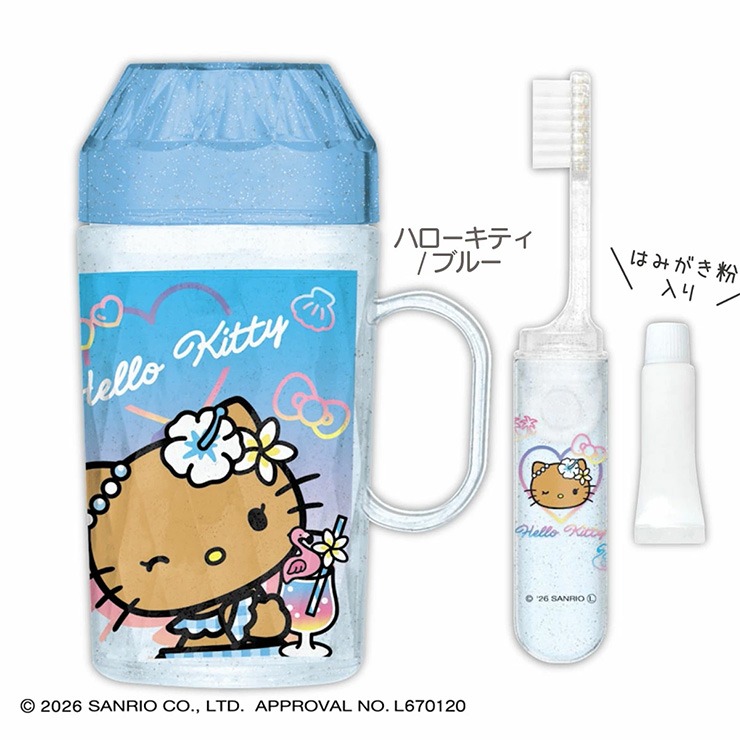 ダイヤカットはみがきセット（ハローキティ） | しまむら | しまむらパーク