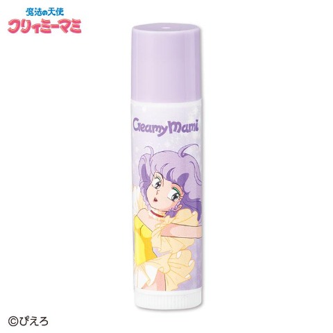 リップクリーム（クリィミーマミ）