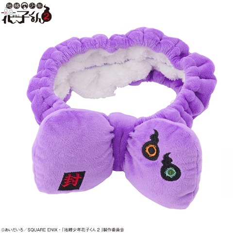 ヘアバンド（TVアニメ『地縛少年花子くん２』）