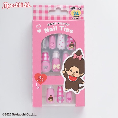 ネイルチップ（モンチッチ）