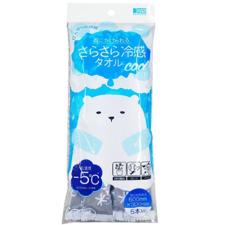 冷感大判ボディタオル5本 | しまむら | しまむらパーク