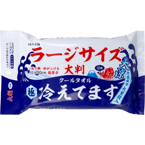 クールタオル ひんやりグッズ | しまむらパーク