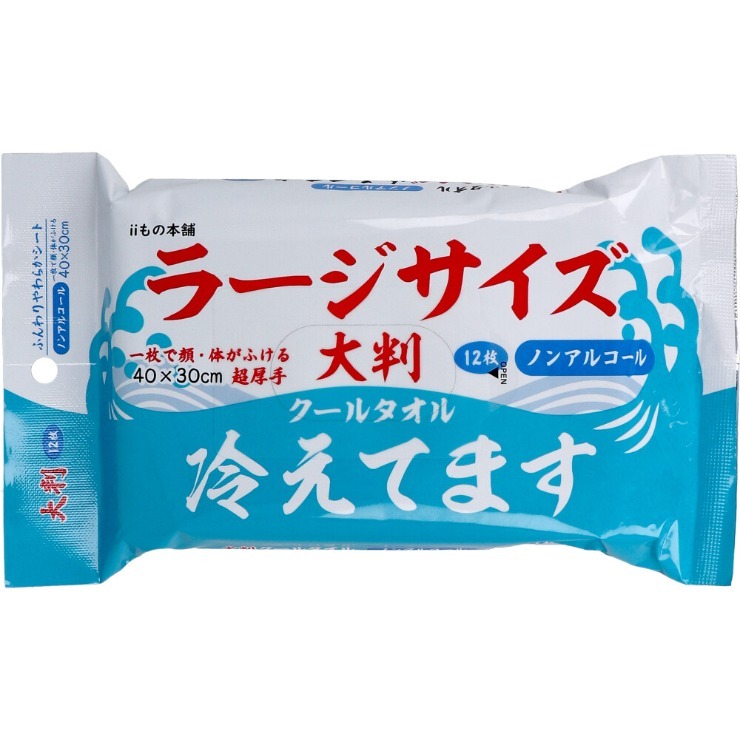 りっちゃんさん確認用　クーラクール　70.80サイズ　タグ切り取りなしのみ36点 ペルチェ式 20リットル 1ドア電子冷蔵庫 SR-R2003 | SunRuck
