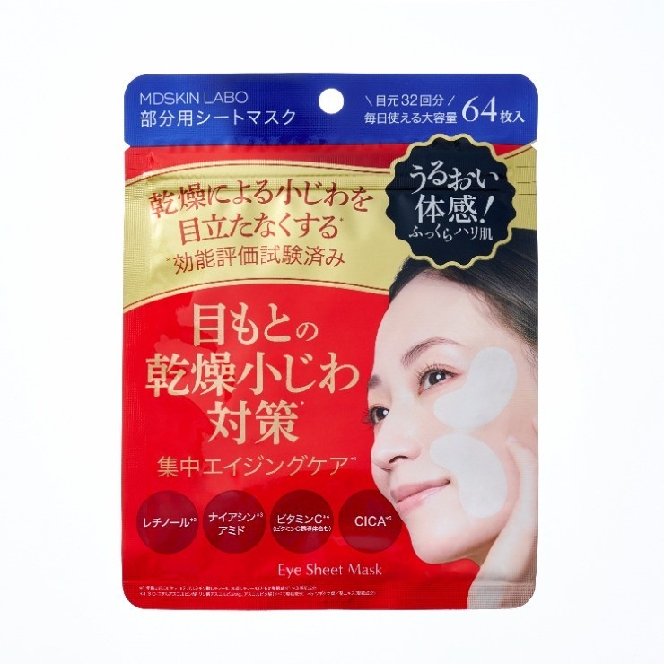 MDSKINLABOプレミアムケア部分用シートマスク64P