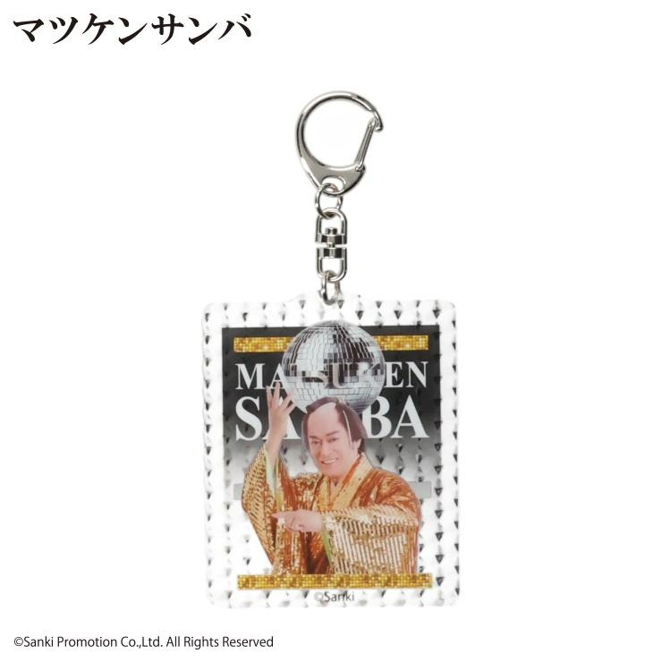 Amazon.co.jp: マツケン アクリルキーホルダー 松平健