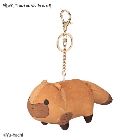 ぬいぐるみチャーム（嗚呼、たぬきはもうだめです）