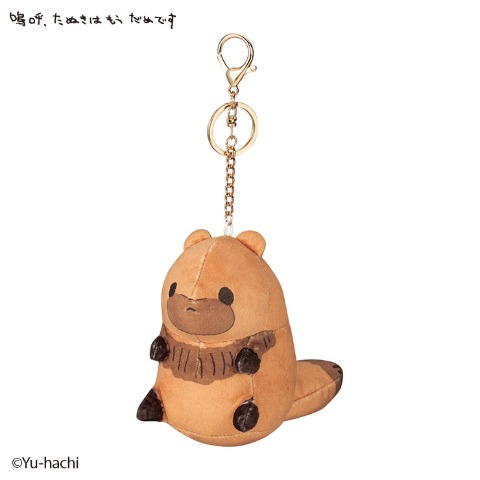ぬいぐるみチャーム（嗚呼、たぬきはもうだめです）