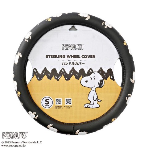 ハンドルカバー（PEANUTS）