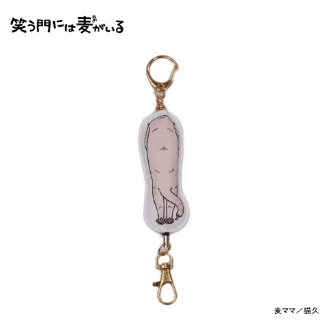 キーホルダー（笑う門には麦がいる）