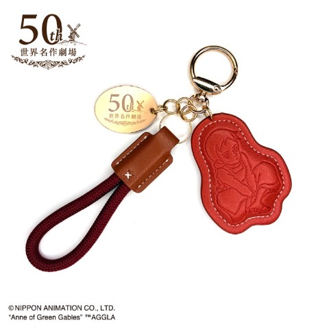 合皮チャーム（赤毛のアン）