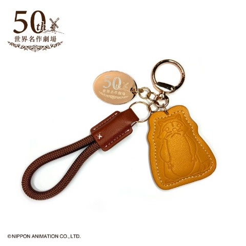 合皮チャーム（あらいぐまラスカル）