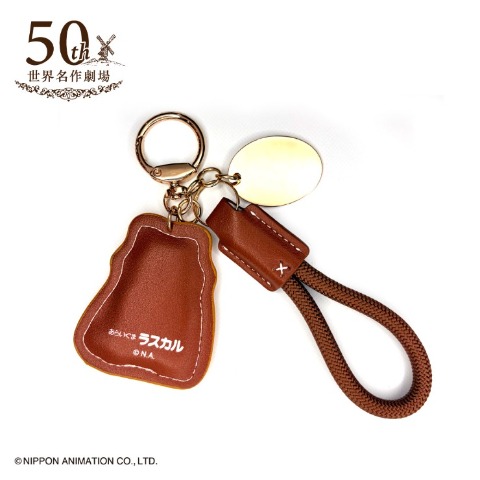 合皮チャーム（あらいぐまラスカル）