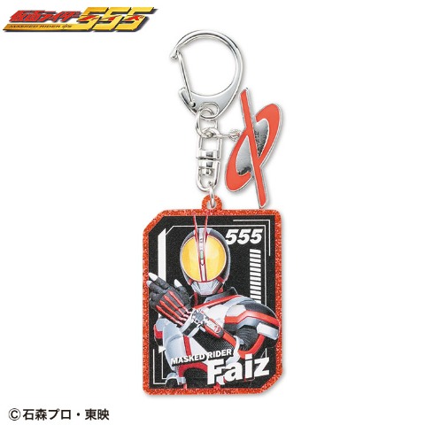 チャーム（仮面ライダー）