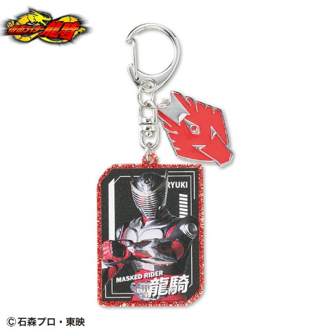 チャーム（仮面ライダー）