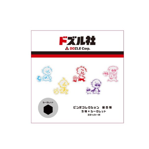 ピンズ6点・バッジ1点付きコンプリートセット（ドズル社）