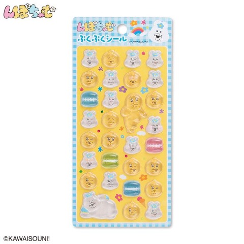 シール（んぽちゃむ）